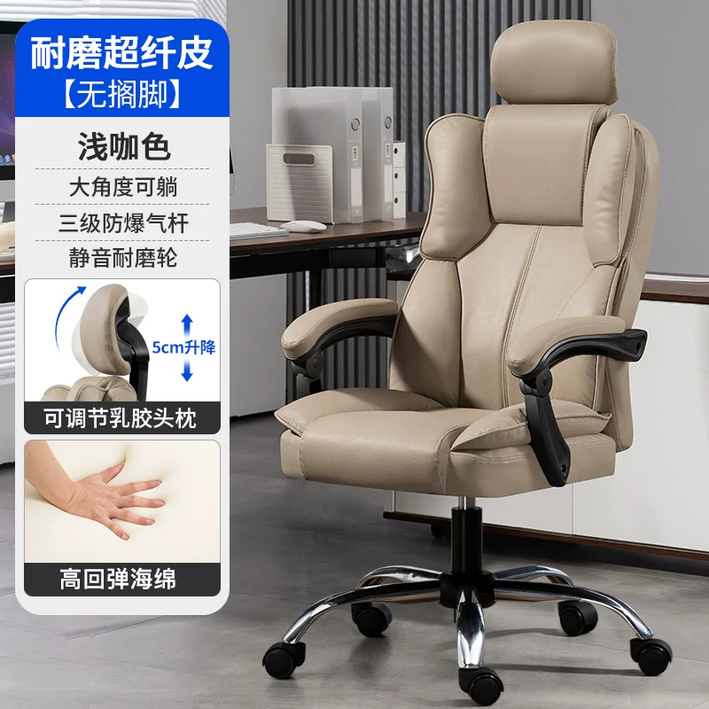 Ergonomic computer chair that can be raised and lowered, office chair that is comfortable for prolonged sitting, backrest chair, Dole Dule brand leather chair with foot pedals