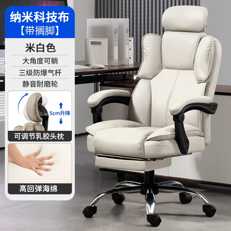 Ergonomic computer chair that can be raised and lowered, office chair that is comfortable for prolonged sitting, backrest chair, Dole Dule brand leather chair with foot pedals