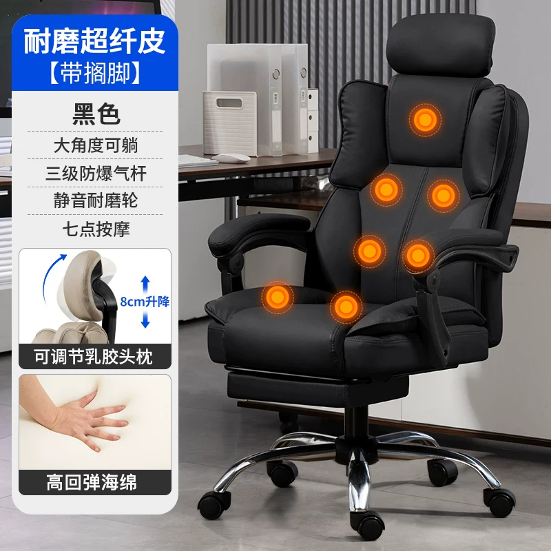 Ergonomic computer chair that can be raised and lowered, office chair that is comfortable for prolonged sitting, backrest chair, Dole Dule brand leather chair with foot pedals