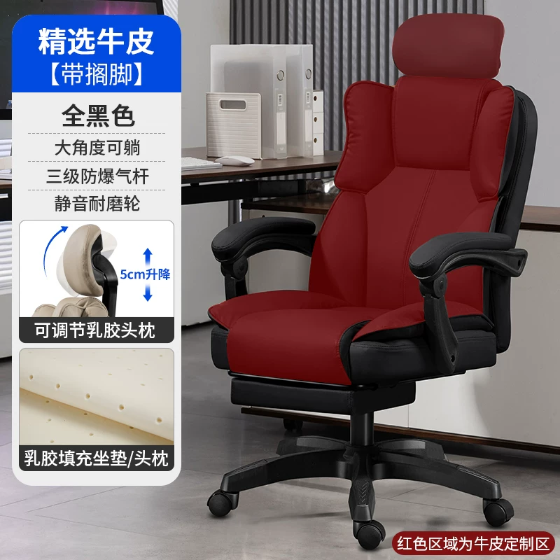 Ergonomic computer chair that can be raised and lowered, office chair that is comfortable for prolonged sitting, backrest chair, Dole Dule brand leather chair with foot pedals