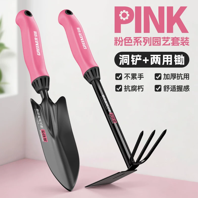 Green Forest Flower Planting Horticultural Tools Small Shovel Household Flower Shovel Special Flower Raising, Soil Digging, Vegetable Planting Thickened Set Three Piece Set