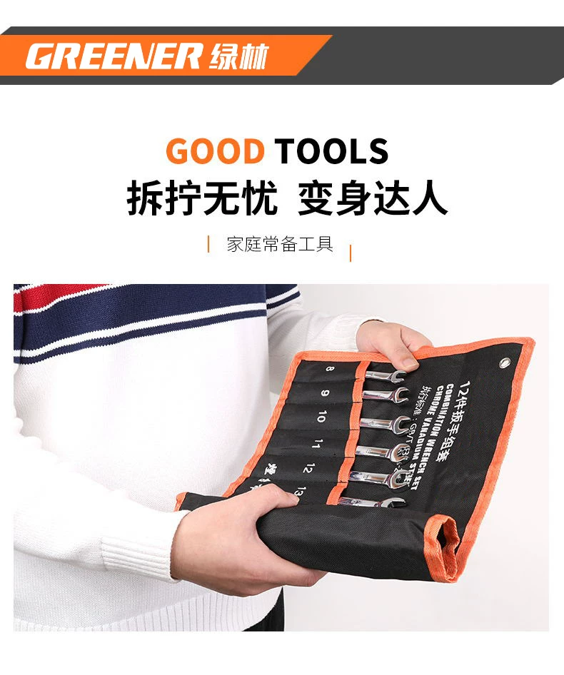 German Green Forest Dual purpose Wrench Set 15 piece Metric Plum Wrench and Ratchet Tool Set