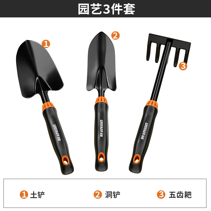 Green Forest Gardening Tools Small Shovel Planting Flowers, Vegetables, Flowers, Weeds, Magic Tool for Home Use Flower Shovel Pottery, Sea Rush Three Piece Set