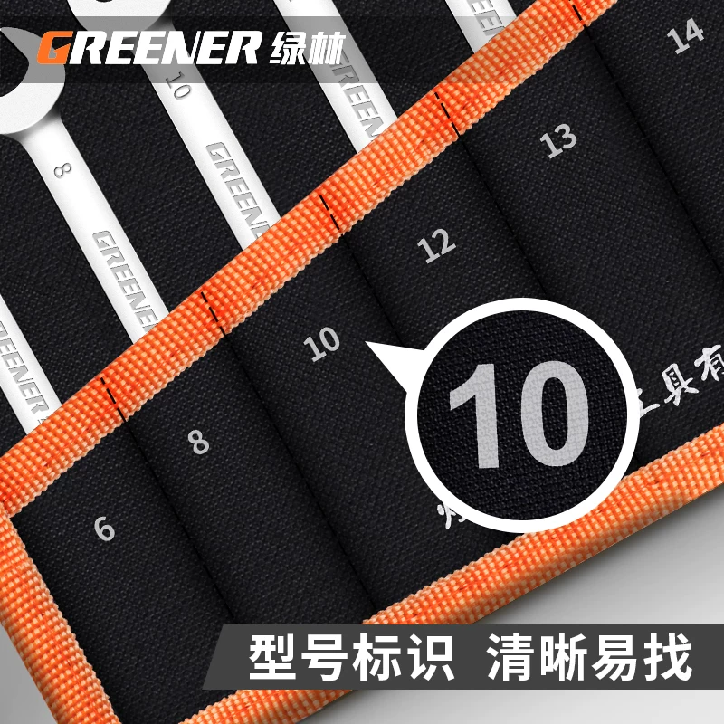 German Green Forest Dual purpose Wrench Set 15 piece Metric Plum Wrench and Ratchet Tool Set