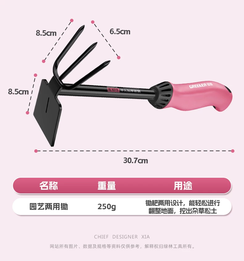 Green Forest Flower Planting Horticultural Tools Small Shovel Household Flower Shovel Special Flower Raising, Soil Digging, Vegetable Planting Thickened Set Three Piece Set