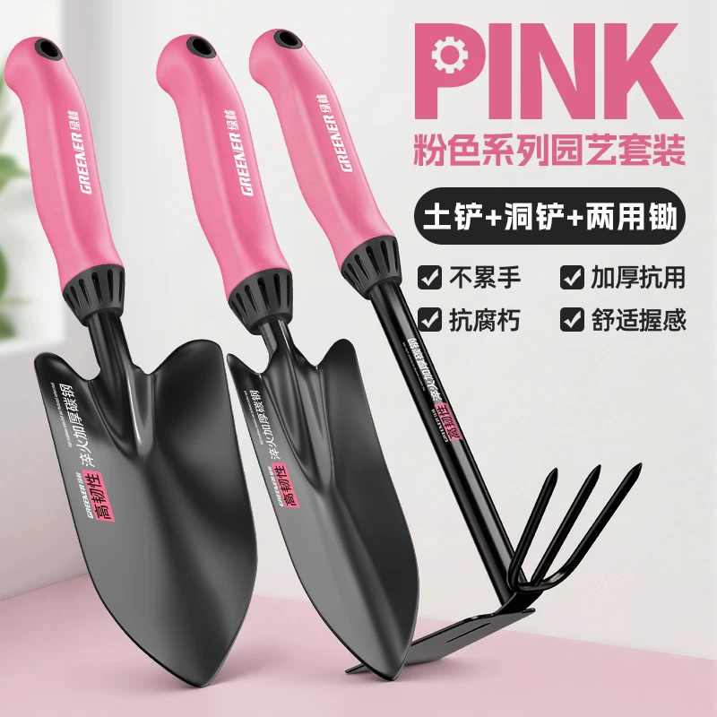 Green Forest Flower Planting Horticultural Tools Small Shovel Household Flower Shovel Special Flower Raising, Soil Digging, Vegetable Planting Thickened Set Three Piece Set