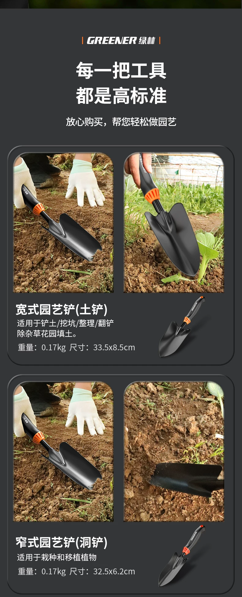 Green Forest Gardening Tools Small Shovel Planting Flowers, Vegetables, Flowers, Weeds, Magic Tool for Home Use Flower Shovel Pottery, Sea Rush Three Piece Set