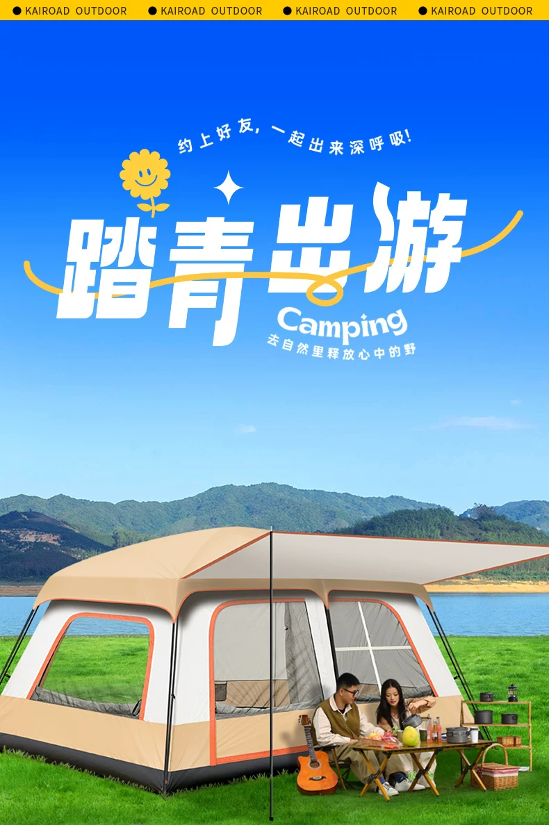 Tent Outdoor Camping Equipment Complete List Park Picnic Camp Two Room One Living Room Portable Folding Sunscreen and Rainproof