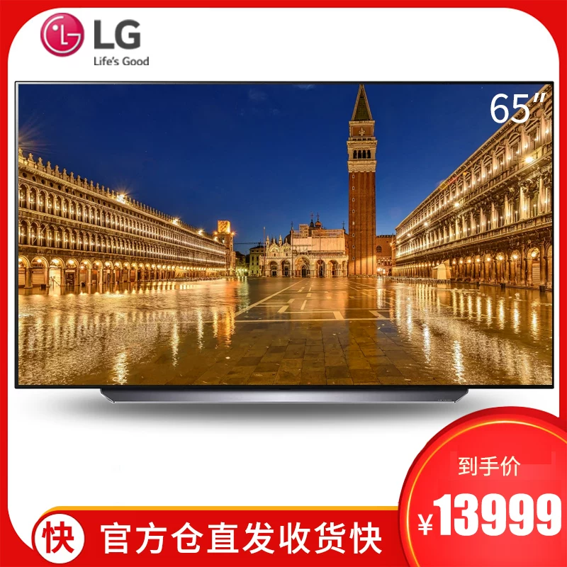 LG OLED65C1PCB 65 -INCH E -SPORTS DISTAR