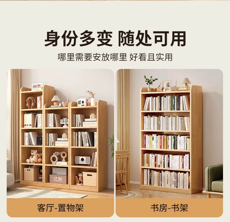 Thickened unpainted solid wood bookshelf with six layers of imported pine corner bookshelf