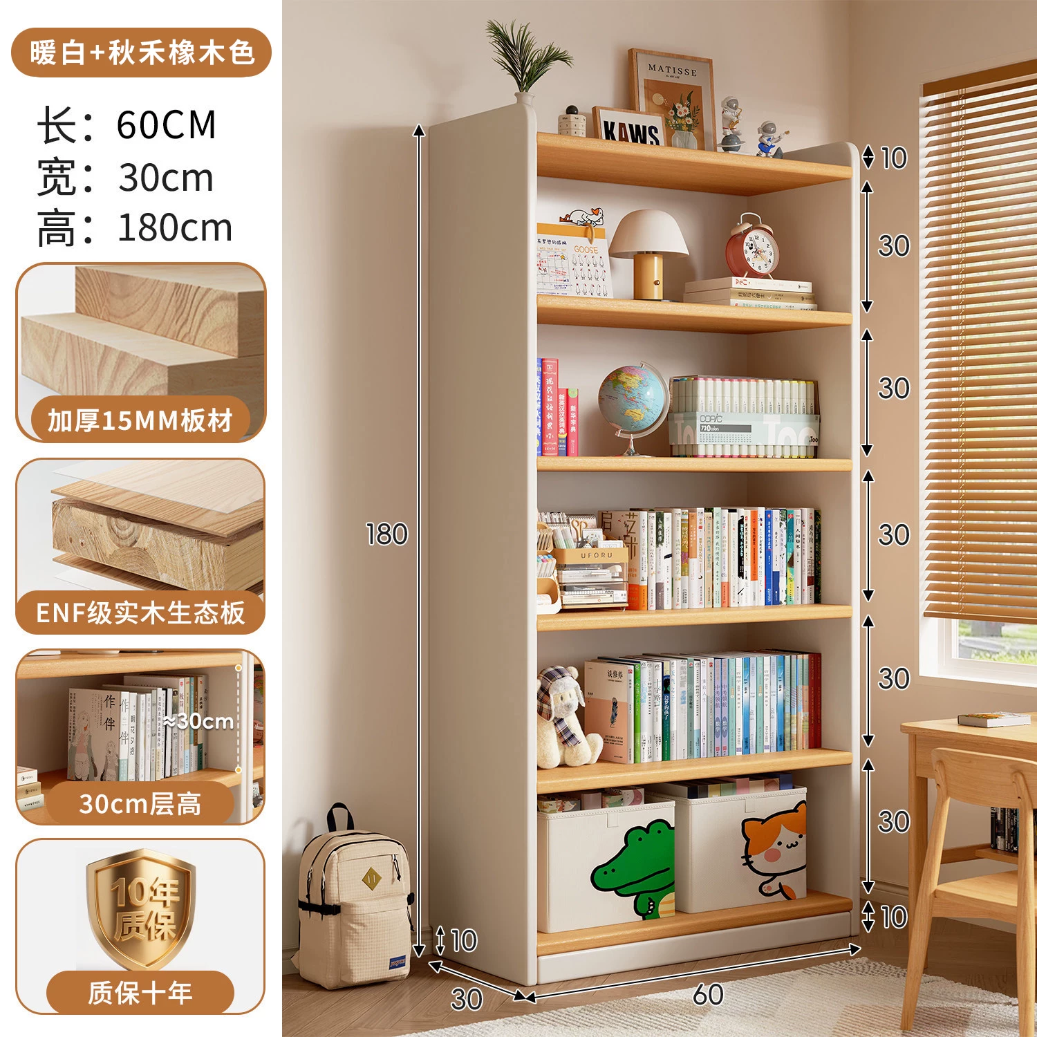 Solid wood bookshelf storage rack, floor to ceiling living room integrated with wall, multi-layer storage cabinet, storage cabinet, children's student bookshelf