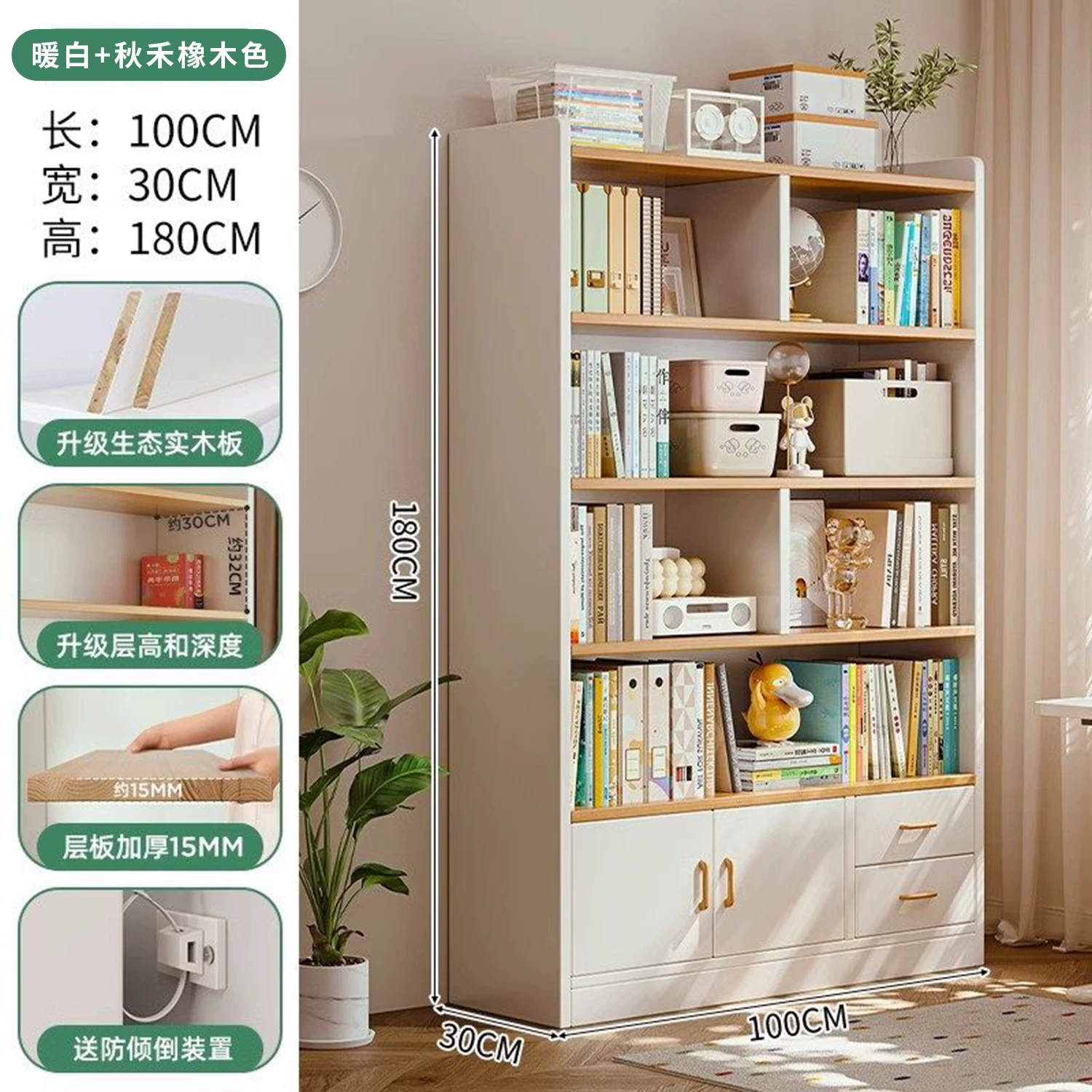 Solid wood bookshelf storage rack, floor to ceiling living room integrated with wall, multi-layer storage cabinet, storage cabinet, children's student bookshelf