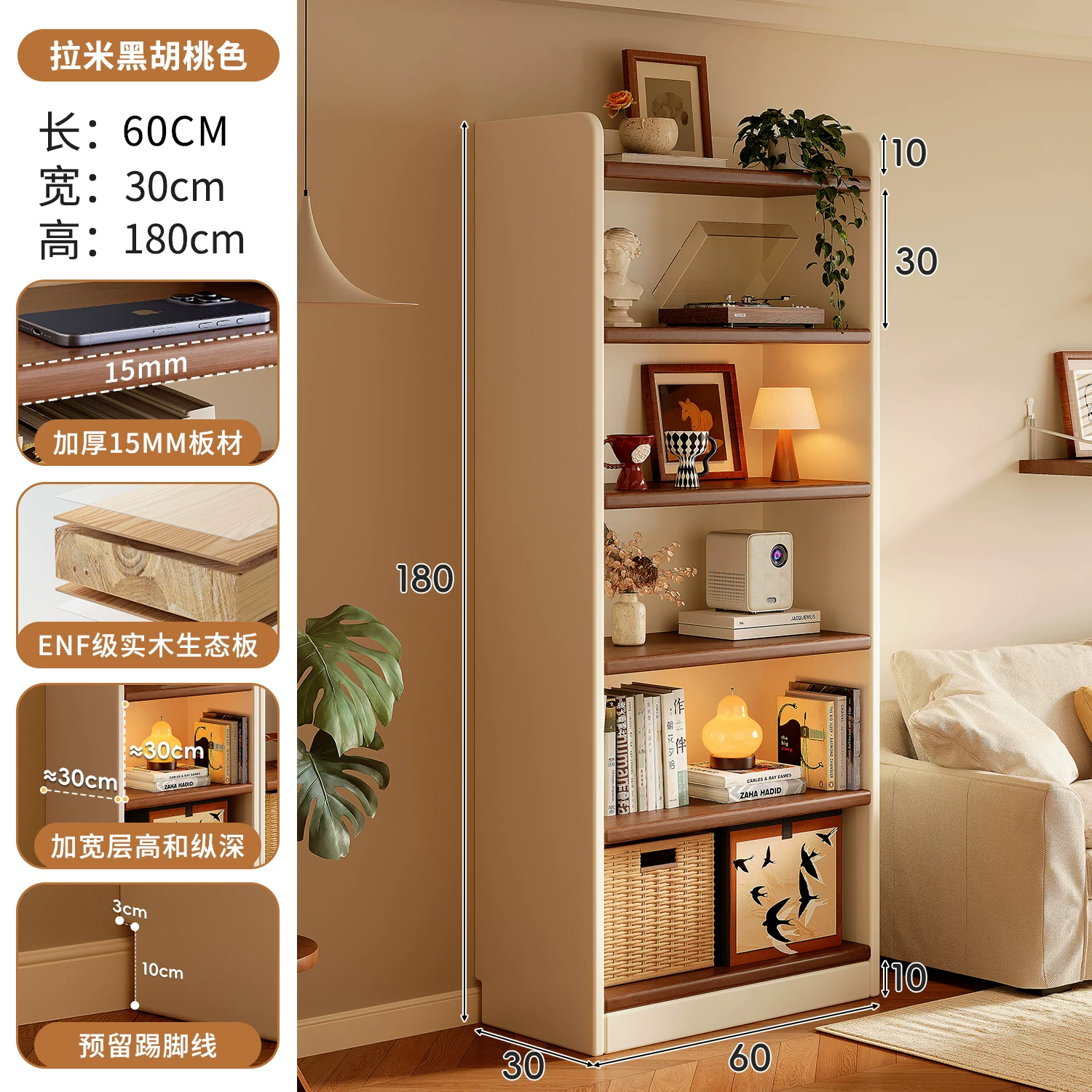 Solid wood bookshelf storage rack, floor to ceiling living room integrated with wall, multi-layer storage cabinet, storage cabinet, children's student bookshelf