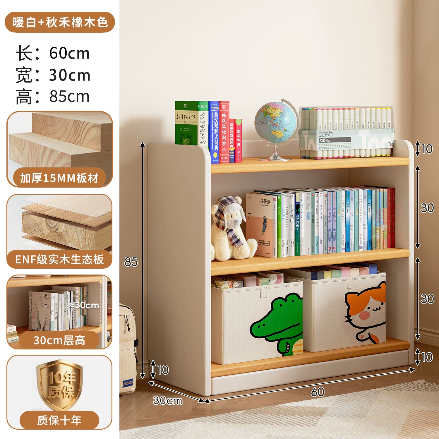 Solid wood bookshelf storage rack, floor to ceiling living room integrated with wall, multi-layer storage cabinet, storage cabinet, children's student bookshelf