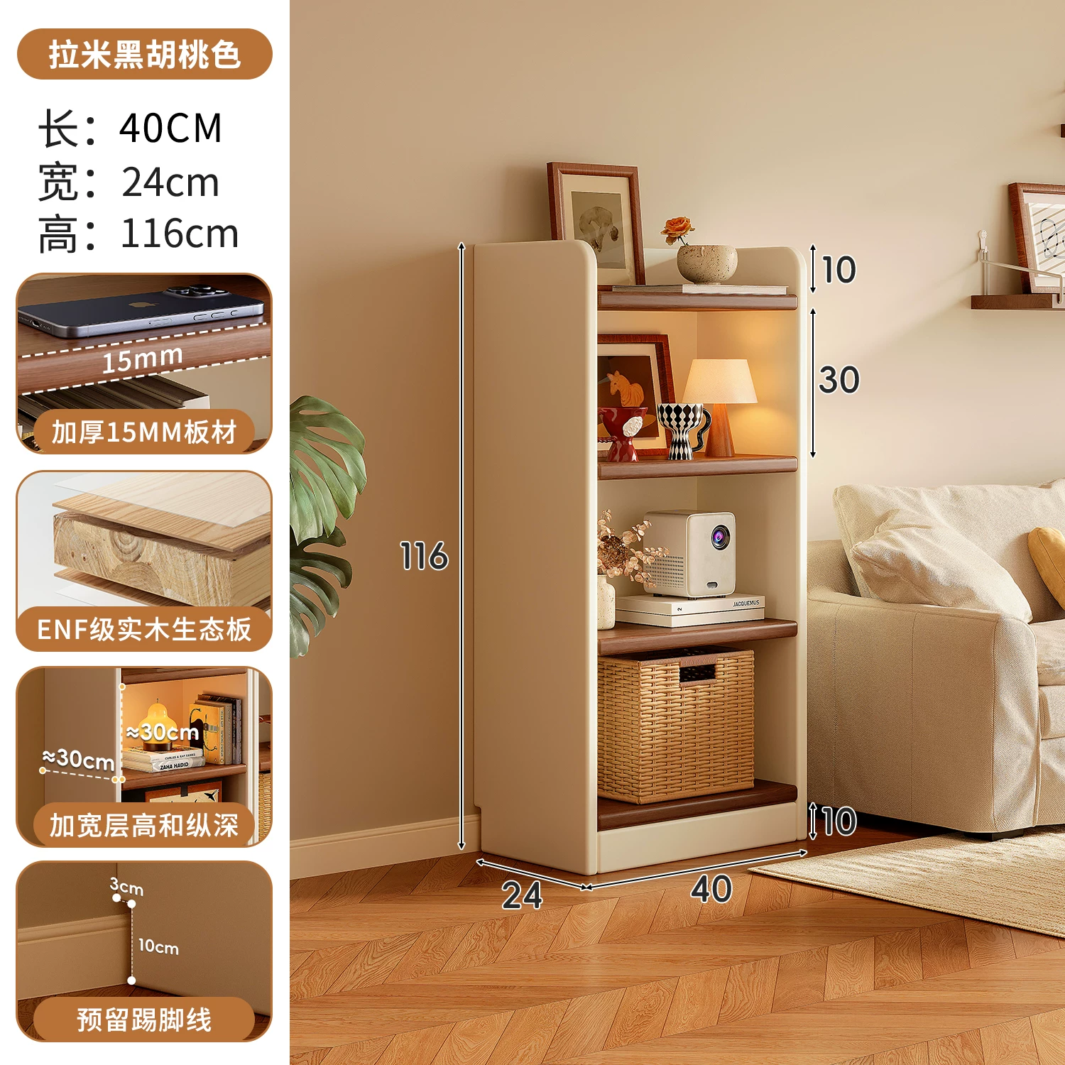 Solid wood bookshelf storage rack, floor to ceiling living room integrated with wall, multi-layer storage cabinet, storage cabinet, children's student bookshelf