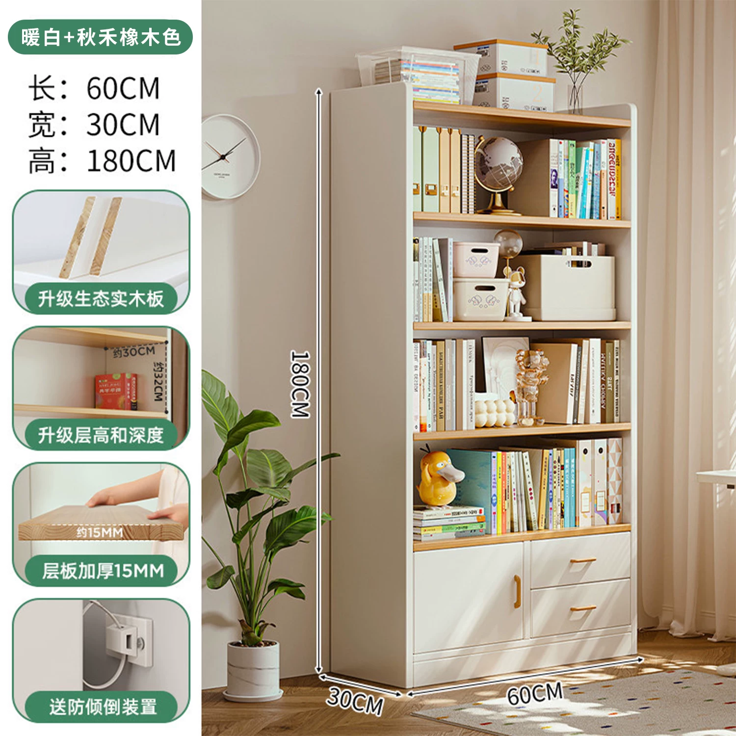 Solid wood bookshelf storage rack, floor to ceiling living room integrated with wall, multi-layer storage cabinet, storage cabinet, children's student bookshelf