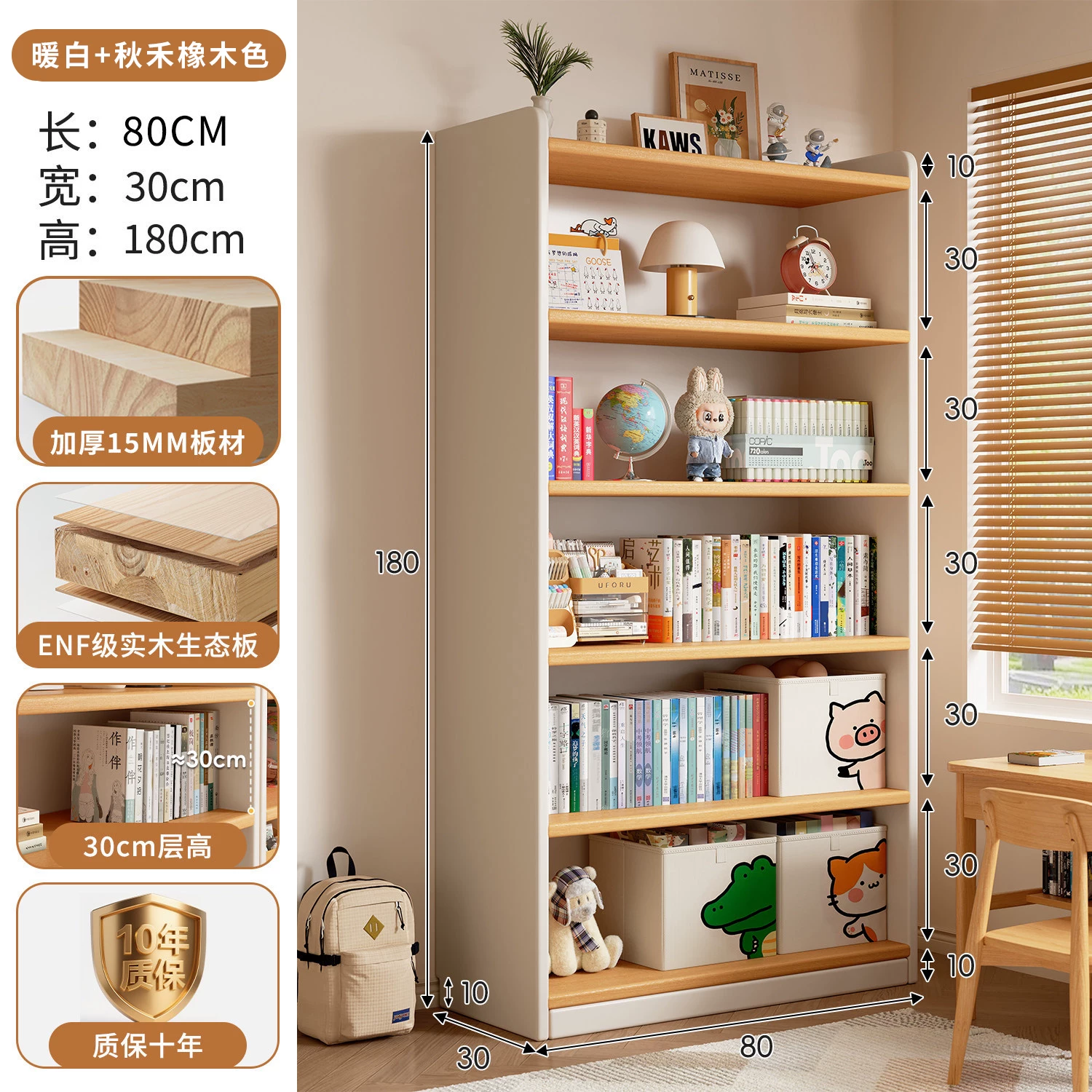 Solid wood bookshelf storage rack, floor to ceiling living room integrated with wall, multi-layer storage cabinet, storage cabinet, children's student bookshelf