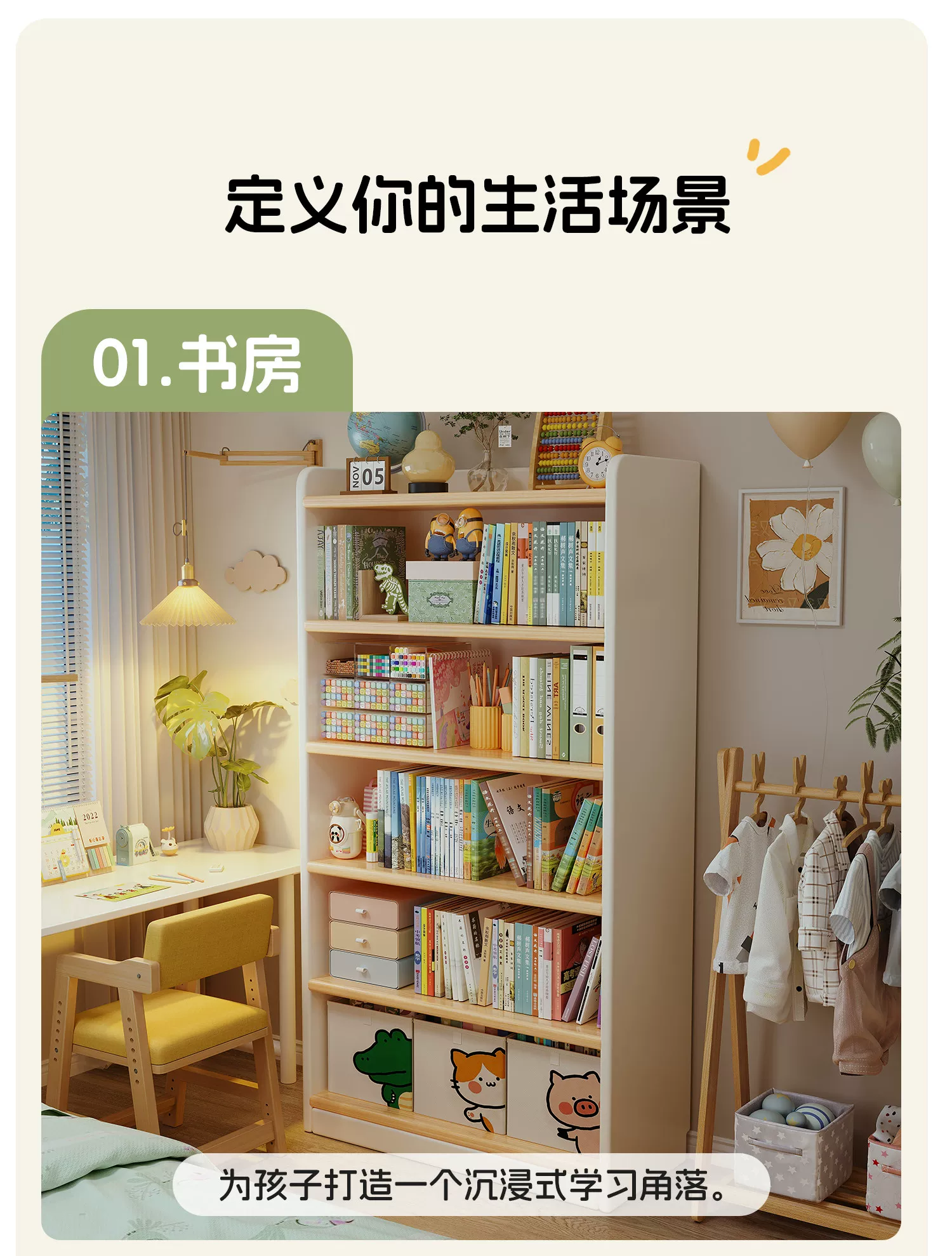 Solid wood bookshelf storage rack, floor to ceiling living room integrated with wall, multi-layer storage cabinet, storage cabinet, children's student bookshelf
