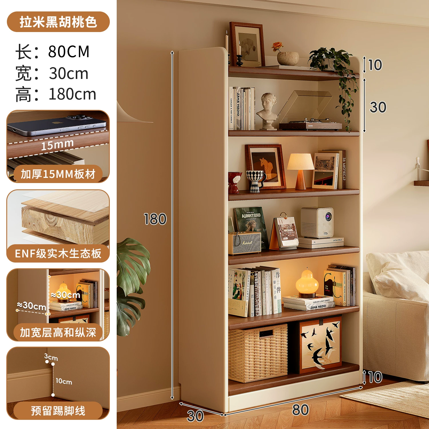Solid wood bookshelf storage rack, floor to ceiling living room integrated with wall, multi-layer storage cabinet, storage cabinet, children's student bookshelf