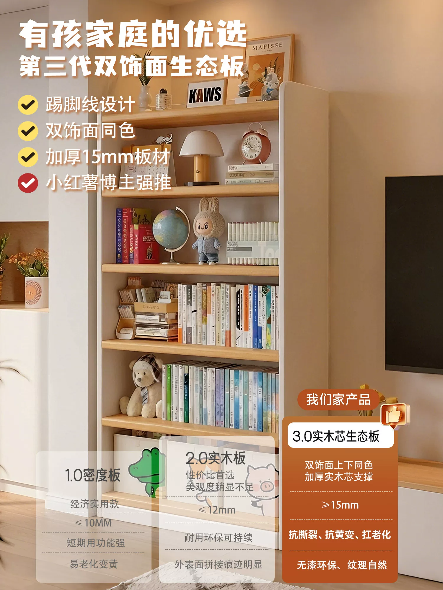 Solid wood bookshelf storage rack, floor to ceiling living room integrated with wall, multi-layer storage cabinet, storage cabinet, children's student bookshelf