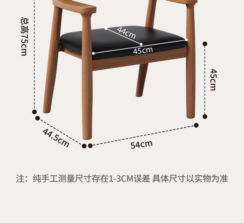 Middle aged dining chairs, solid wood chairs, household backrest chairs, Hiroshima chairs, dining room kitchen chairs, French dining table chairs with backrests