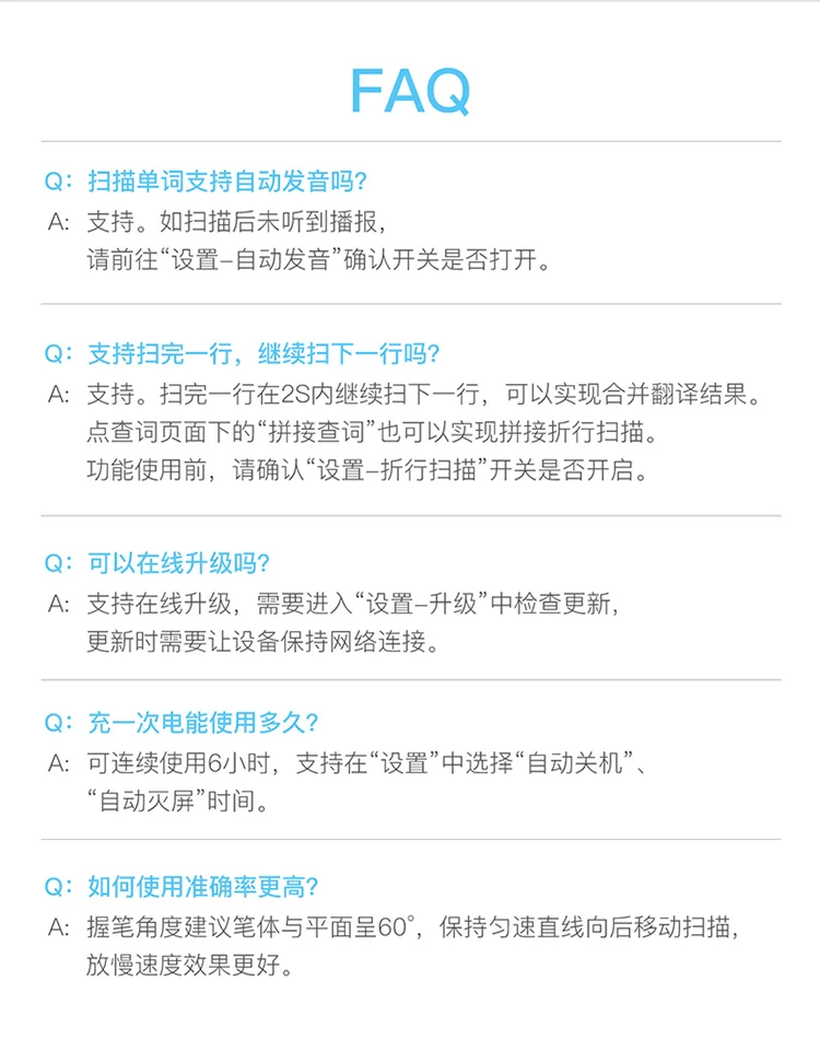 学口语-750.jpg