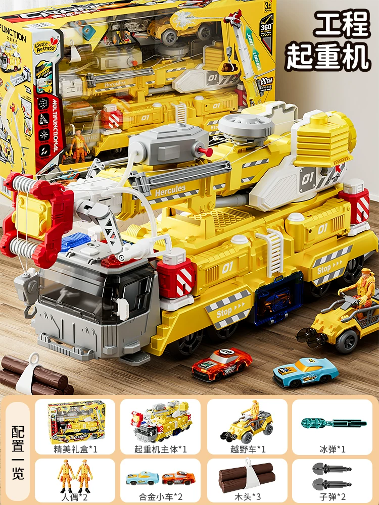 Multi functional rescue fire truck, children's toy, large police car, alloy water spray catapult track, puzzle boy gift