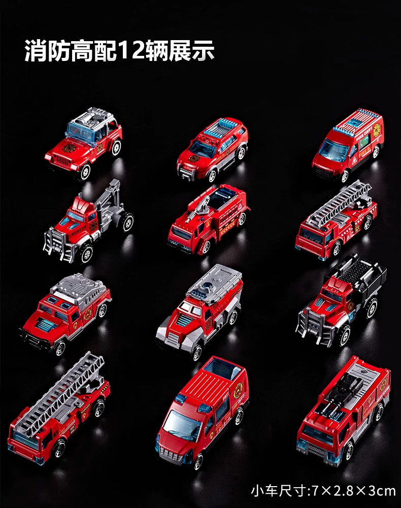 Multi functional rescue fire truck, children's toy, large police car, alloy water spray catapult track, puzzle boy gift