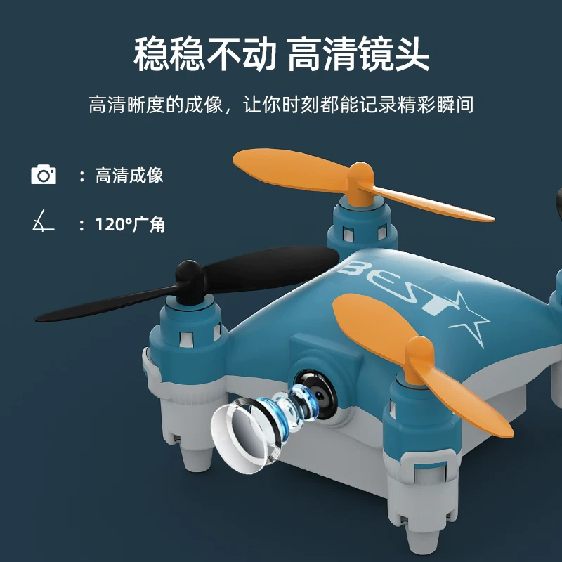 Children's drone mini aerial quadcopter, elementary school students' black technology remote control airplane, Children's Day toy gift