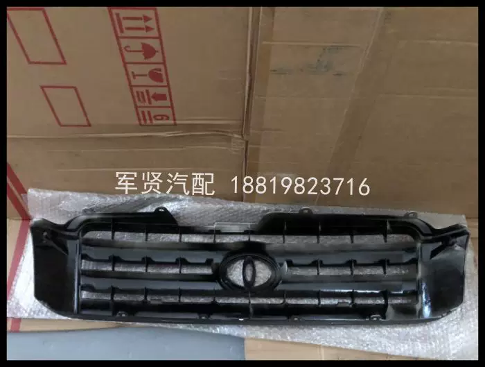 Подходит для решетки радиатора Highlander 2004-06 HIGHLANDER KLUGER MCU2#GRILLE