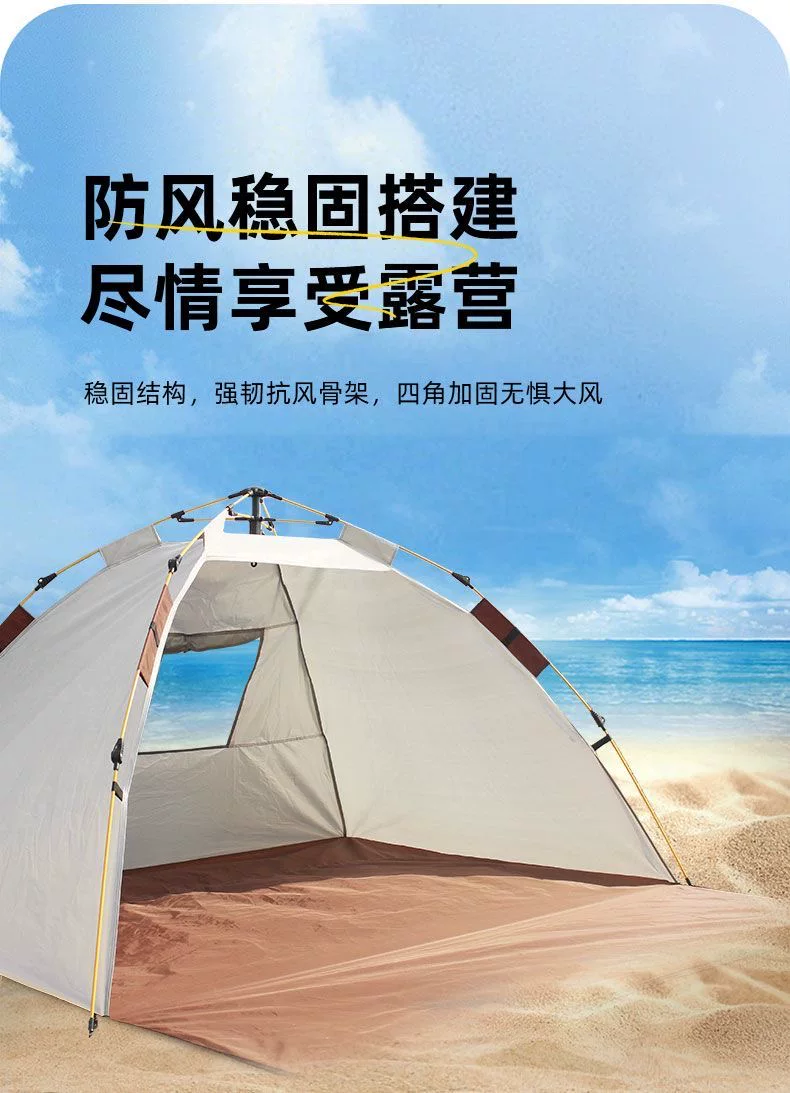 Fully automatic outdoor beach tent for 3-4 people for outdoor fishing, camping, rain protection, sun protection, park outings, portable folding