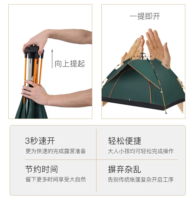 Tent outdoor camping, single or double person, thick rainproof, fully automatic quick opening, park, beach, outing, camping, sun protection equipment