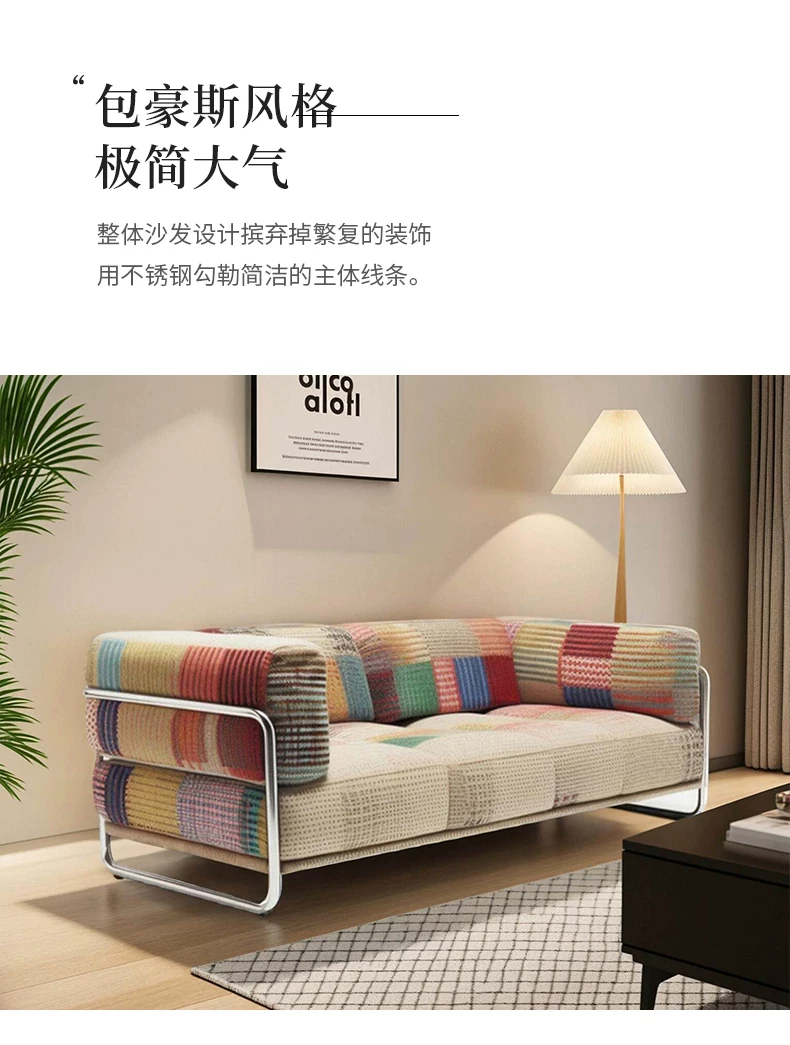 Диван прямой радужный Bauhaus #0 Factory Rainbow sofa