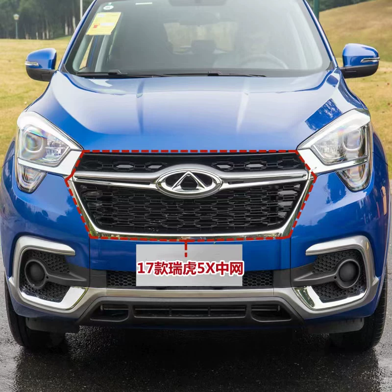 Подходит для Chery Tiggo 5x Mid -Net Grille Radiator Radiator Car, отмеченная тигровая Trise Emura Front Ghose Face
