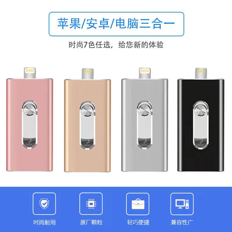 1TB  Type-C USB flash drive for phone and computer