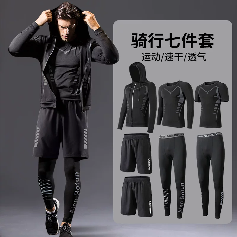 German cycling clothes men's mountain road cycling equipment autumn pants spring and autumn quick drying clothes set cycling clothes
