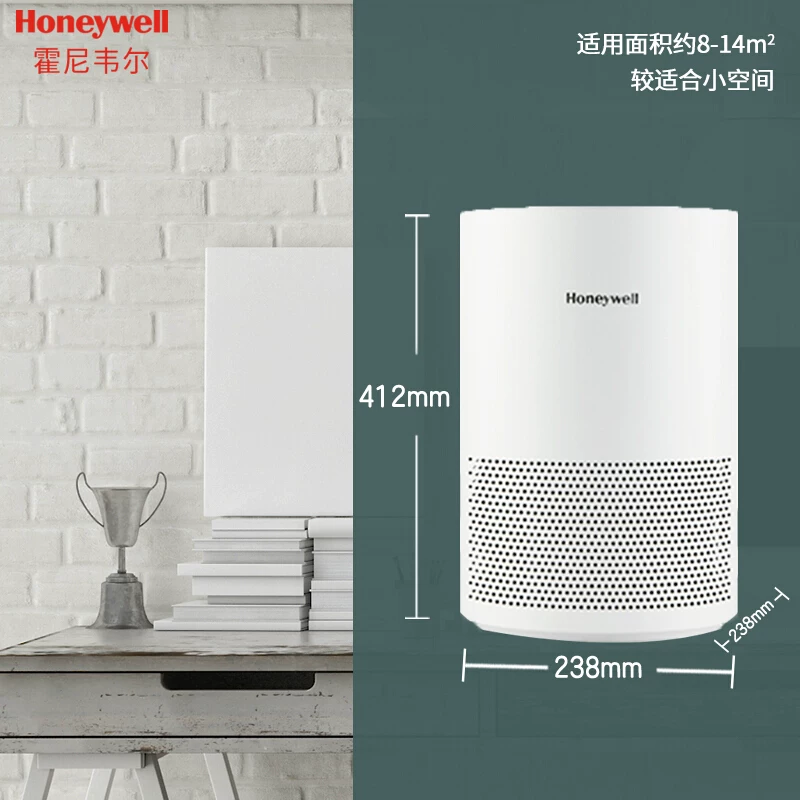 Honeywell/霍尼韦尔 Очистка воздуха Домохозяйство Удаление формальдегида Haze KJ200F-W01