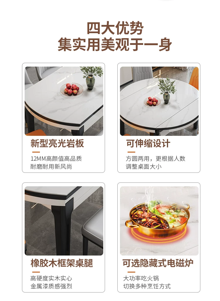 Rock board dining table for home use, small unit, modern, simple, luxurious, adjustable round table, 2026 new dining room dining table