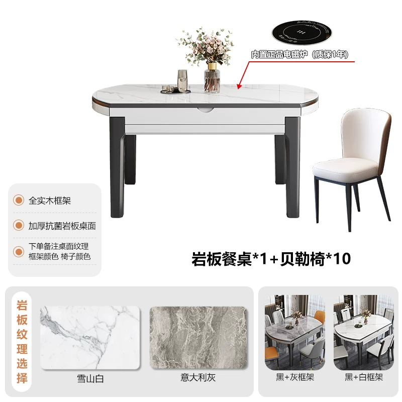 Rock board dining table for home use, small unit, modern, simple, luxurious, adjustable round table, 2026 new dining room dining table