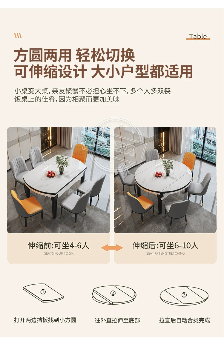 Rock board dining table for home use, small unit, modern, simple, luxurious, adjustable round table, 2026 new dining room dining table