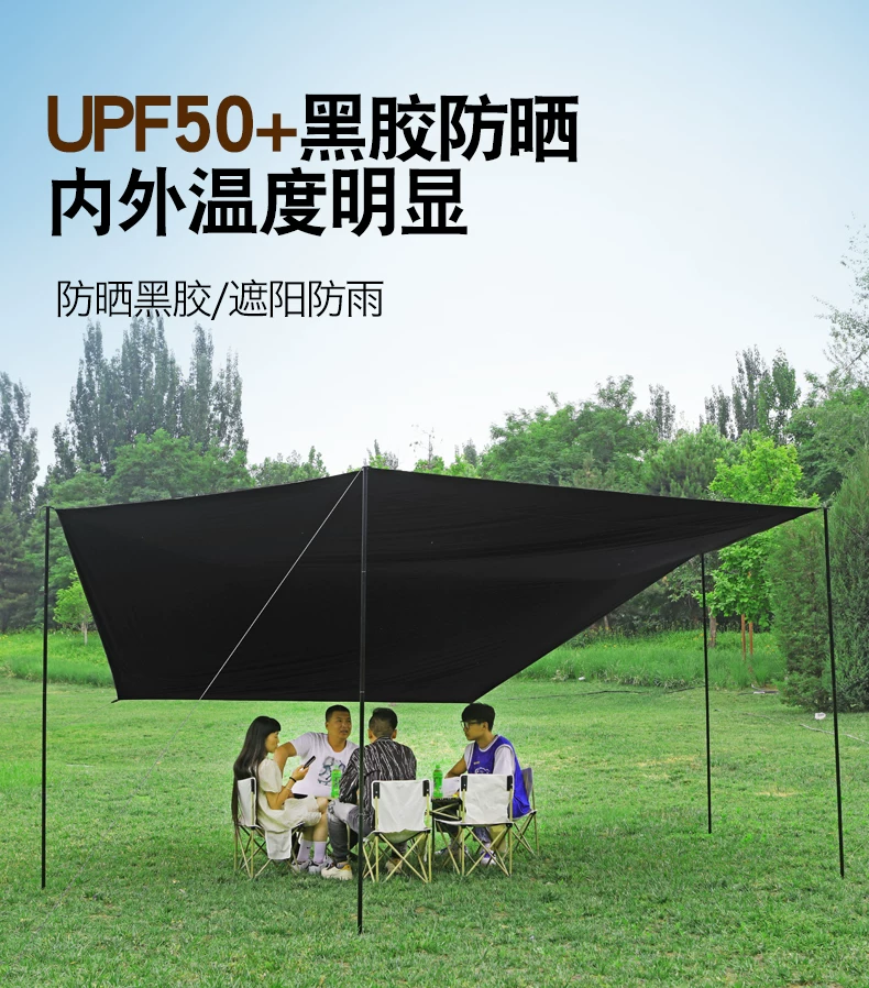 Outdoor large silver coated sunshade, portable outdoor sun protection, thick black glue, four pole canopy, camping tent equipment