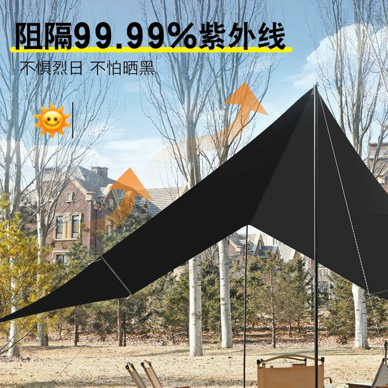 Outdoor large silver coated sunshade, portable outdoor sun protection, thick black glue, four pole canopy, camping tent equipment