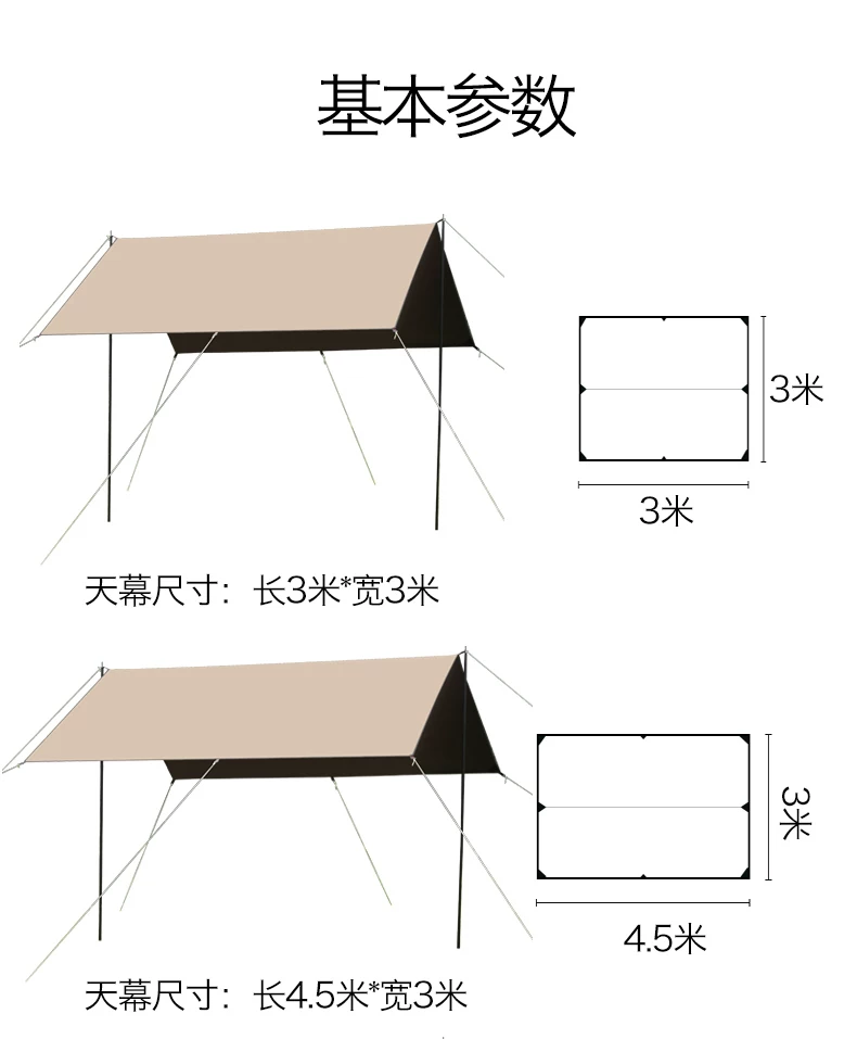 Outdoor large silver coated sunshade, portable outdoor sun protection, thick black glue, four pole canopy, camping tent equipment