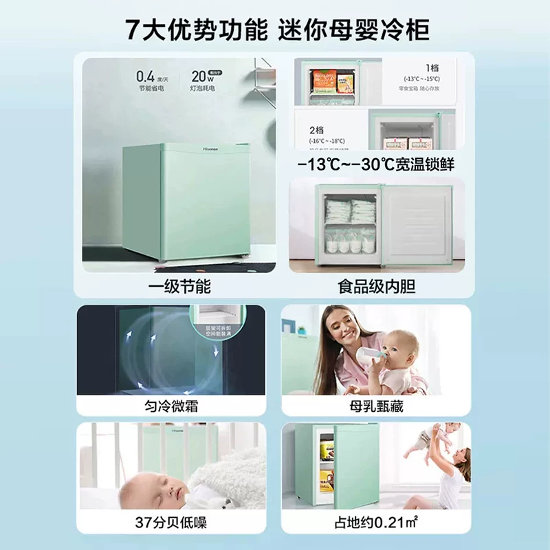 Hisense 30l Mridge Milk Might Morzing Forzer Servoration Servoration морозильная камера первого класса, охватывающая малый вертикальный мини -холодильник 206 206