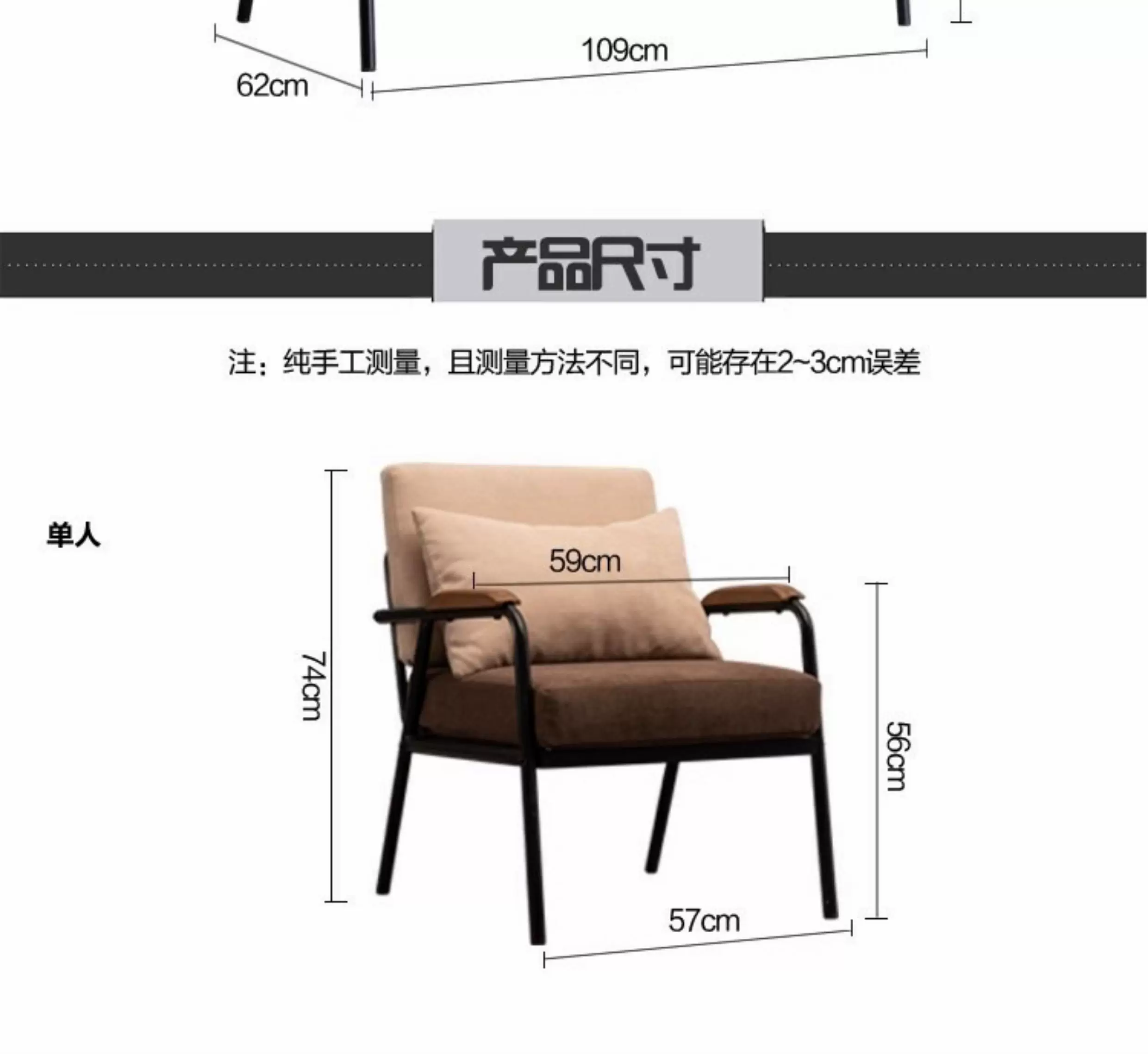 Nordic minimalist fabric sofa, living room, small unit, wrought iron, single, double, bedroom, women's simple, light luxury chair, industrial style