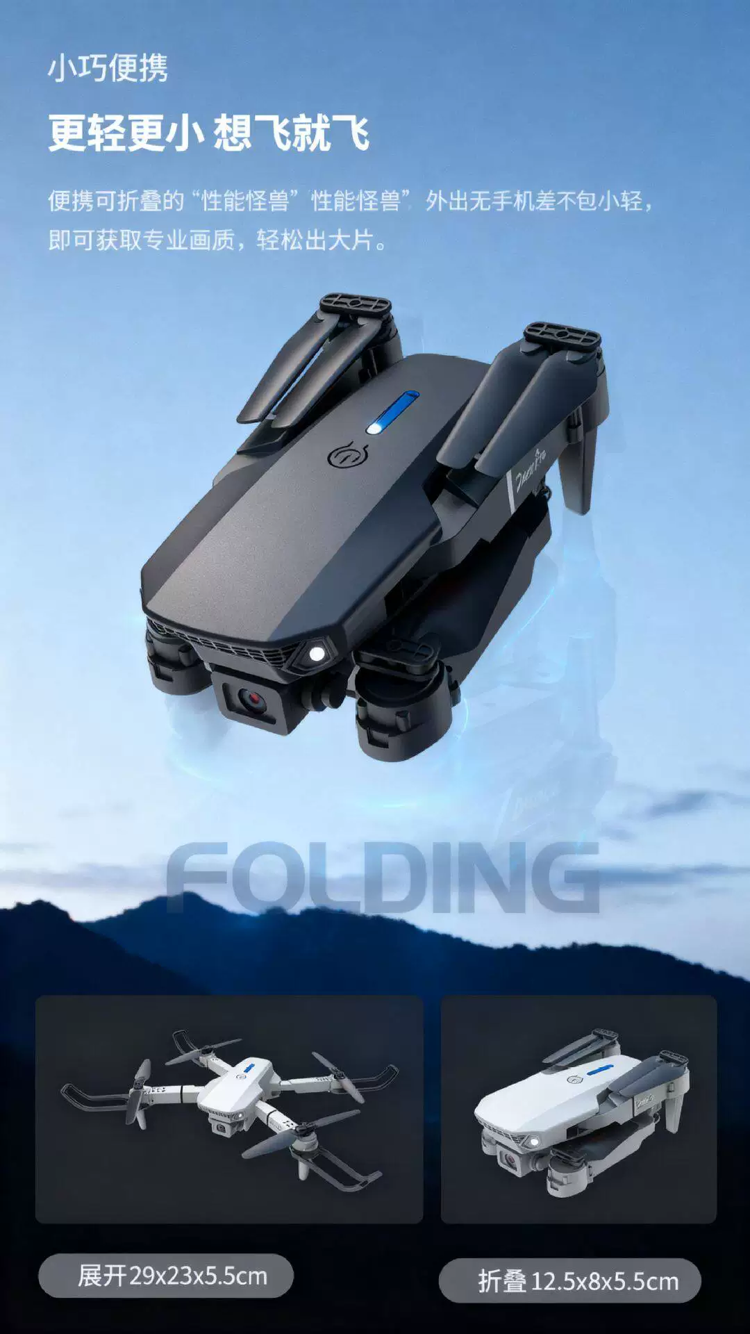Entry level folding drone, children's birthday gift, anti fall remote control aircraft, high-definition aerial photography, dual quadcopter aircraft