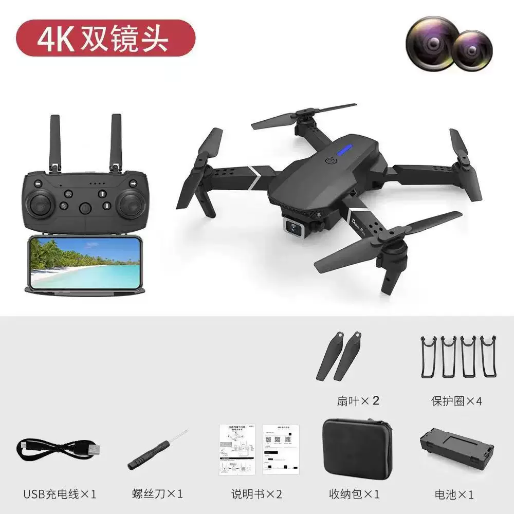 Entry level folding drone, children's birthday gift, anti fall remote control aircraft, high-definition aerial photography, dual quadcopter aircraft