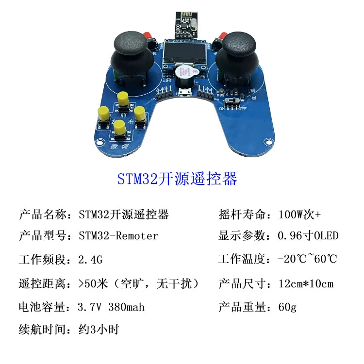 Four axis aircraft student DIY model aircraft rack 8520 rack DIY small four axis 8520 hollow cup motor
