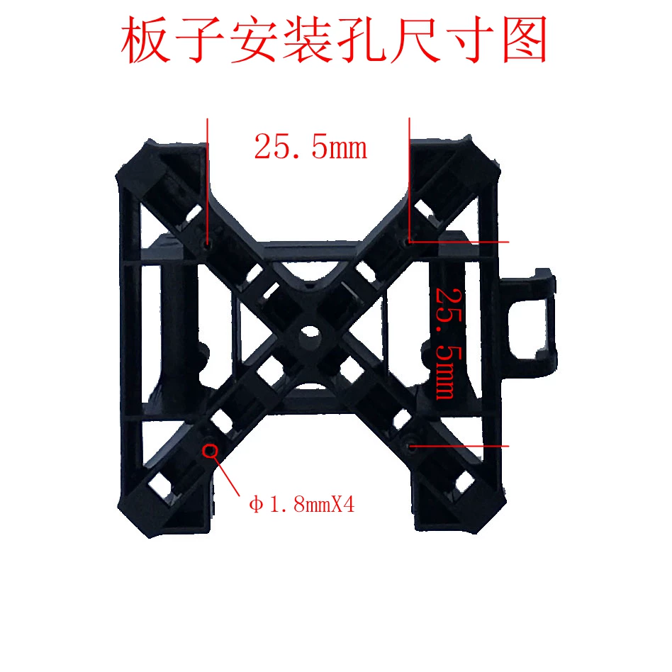 Four axis aircraft student DIY model aircraft rack 8520 rack DIY small four axis 8520 hollow cup motor