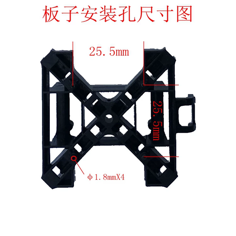 Four axis aircraft student DIY model aircraft rack 8520 rack DIY small four axis 8520 hollow cup motor